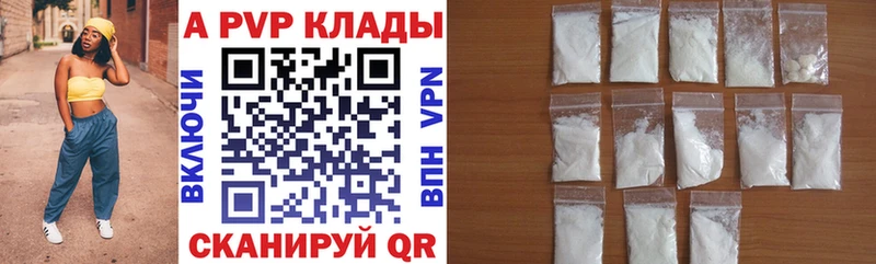 Купить наркотики Шацк COCAIN Героин АМФЕТАМИН Бошки Шишки Меф
