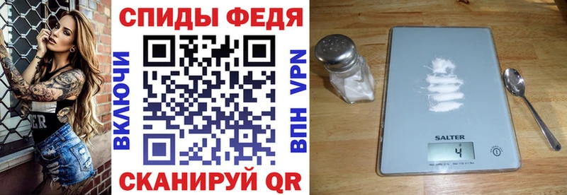 Amphetamine Розовый  Шацк 