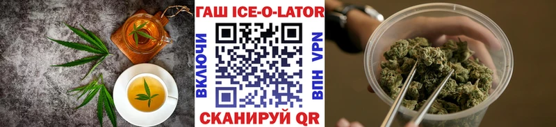 MEGA рабочий сайт Шацк Cannafood конопля