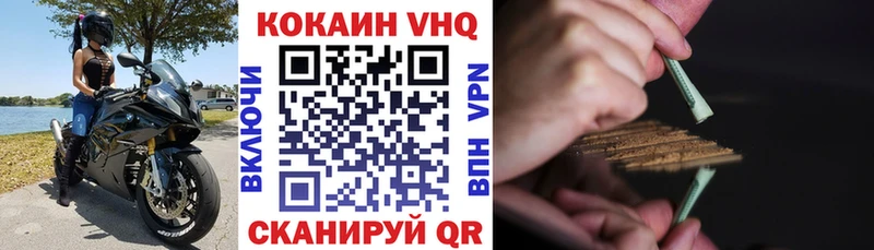Cocaine Боливия Шацк