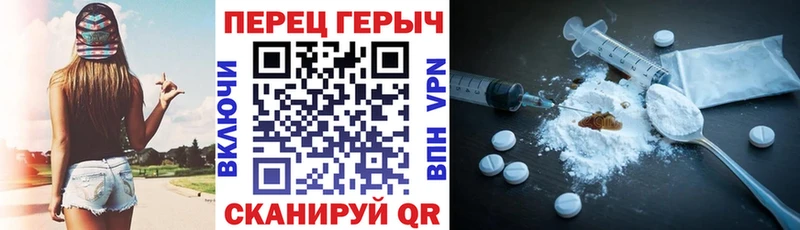 ГЕРОИН хмурый  kraken как войти  Шацк  где продают  