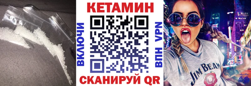 OMG как войти  площадка официальный сайт  Кетамин ketamine  Шацк 