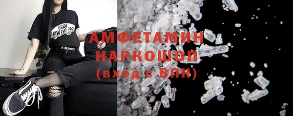 ALPHA PVP Магас