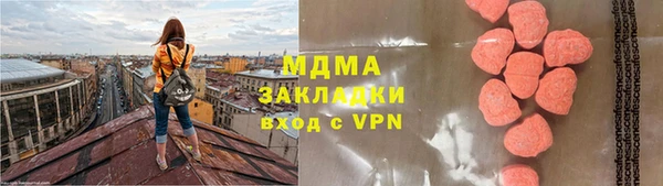 ALPHA PVP Магас