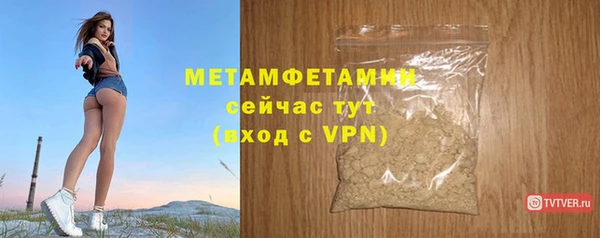 ALPHA PVP Магас