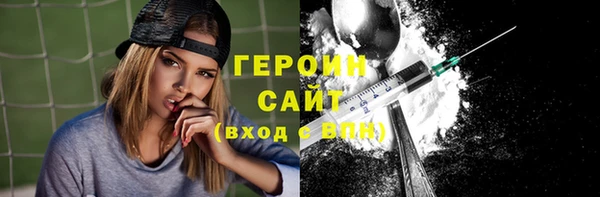 трава Майский