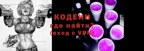 трава Майский