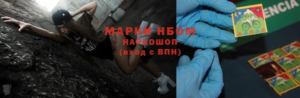 трава Майский