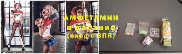 трава Майский