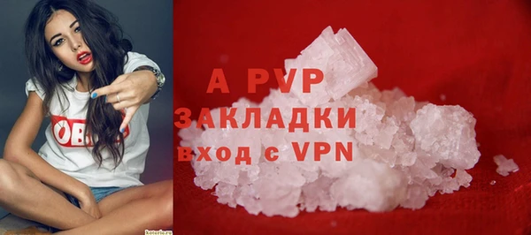 трава Майский