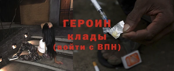 ALPHA PVP Магас