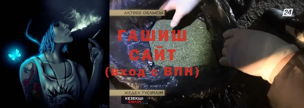 трава Майский