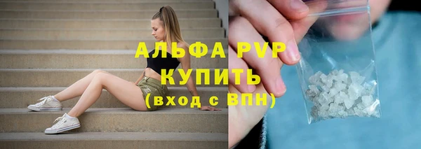 ALPHA PVP Магас