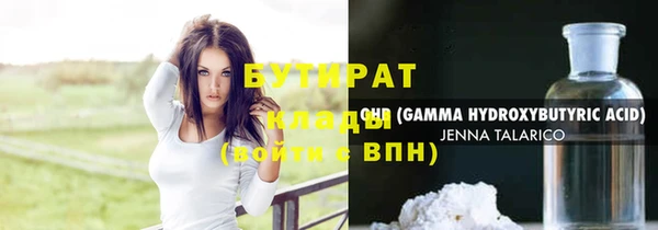 ALPHA PVP Магадан