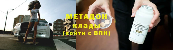 ALPHA PVP Магадан