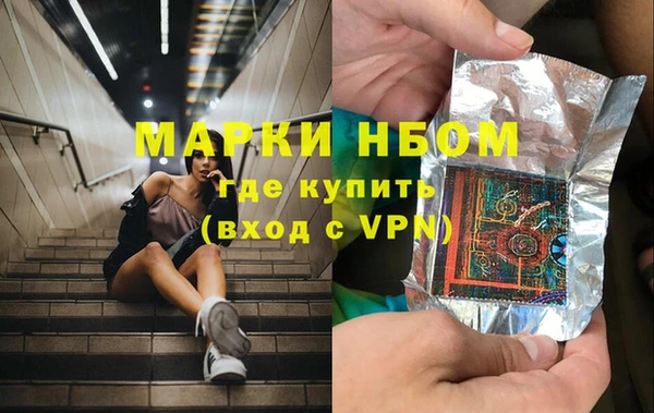 ALPHA PVP Магас