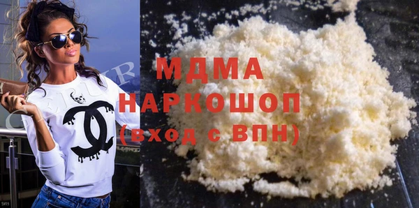 ALPHA PVP Магадан