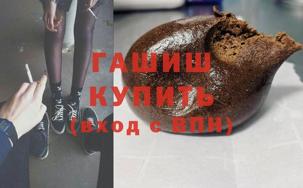 бутират Верхний Тагил