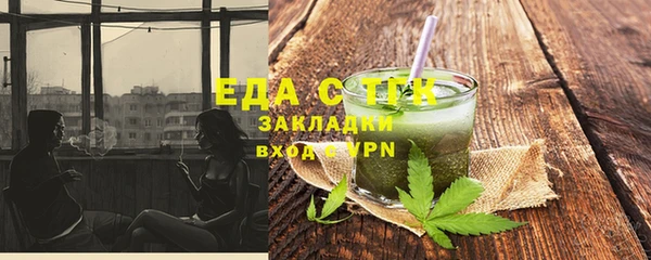 трава Майский
