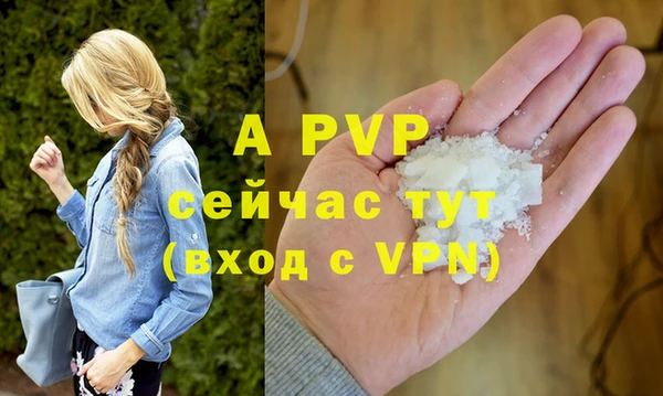 трава Майский