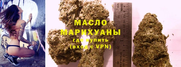 тгк Тутаев