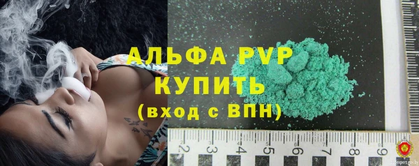 трава Майский