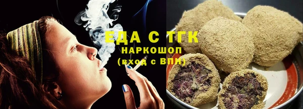 трава Майский