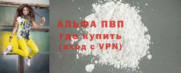 ALPHA PVP Магас