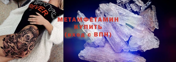 ALPHA PVP Магас