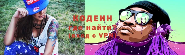 альфа пвп Тында