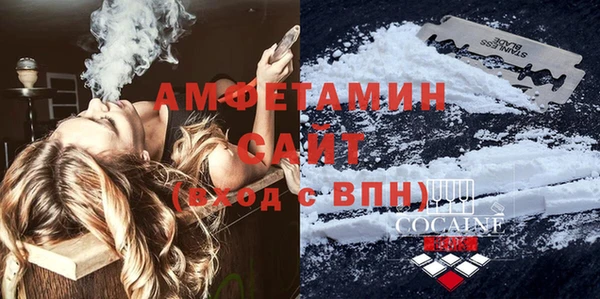 кристаллы Богданович