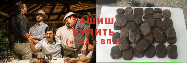 ALPHA PVP Магадан