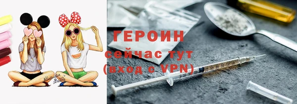 трава Майский