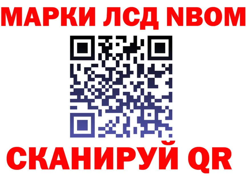 Героин хмурый зеркало площадка OMG Шацк