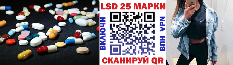 LSD-25 экстази ecstasy  Шацк 