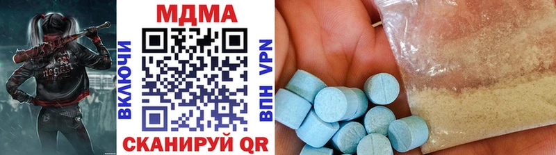 MDMA кристаллы  darknet Telegram  Шацк 