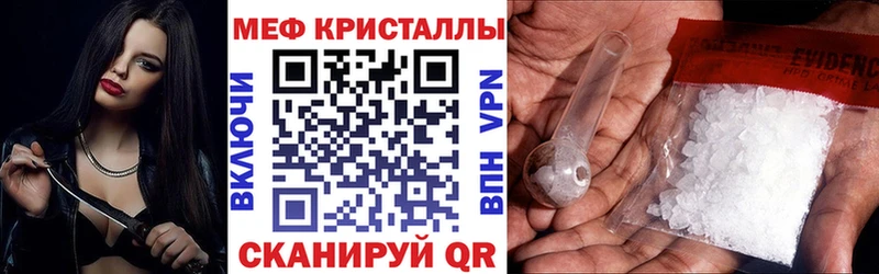 Меф 4 MMC  мориарти формула  Шацк 