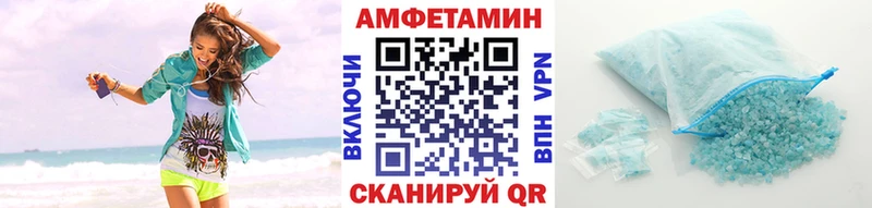 Метамфетамин Methamphetamine  наркошоп  Шацк 