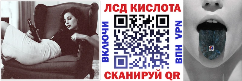 Марки N-bome 1,8мг Шацк