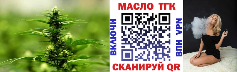 Дистиллят ТГК концентрат  наркотики  ссылка на мегу ССЫЛКА  Шацк 
